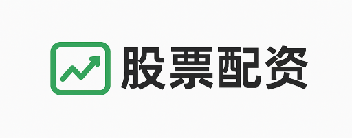 长通实盘